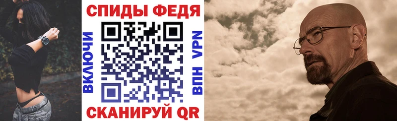 mega tor закладка Подпорожье Амфетамин Premium