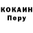 ТГК жижа GameTop Ibragim