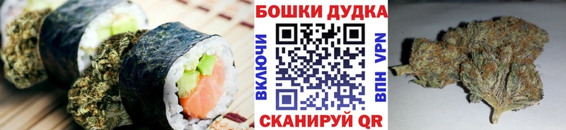 Печенье с ТГК марихуана  Подпорожье 