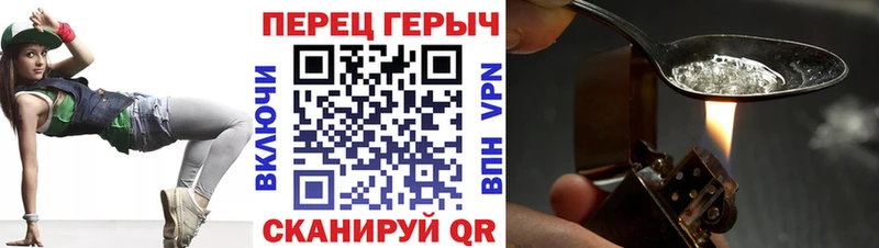 ГЕРОИН афганец  hydra ТОР  Подпорожье 