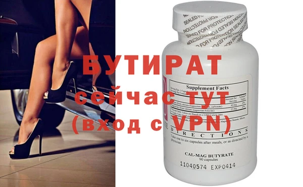 индика Нефтекумск
