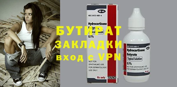 хмурый Нефтегорск