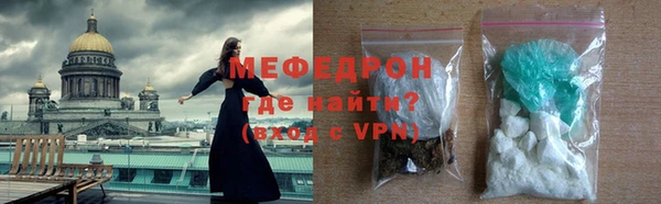стафф Новозыбков