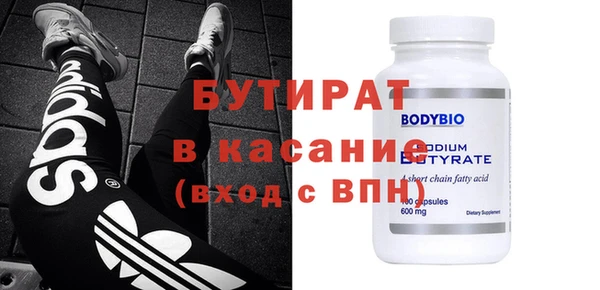хмурый Нефтегорск