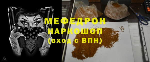 хмурый Нефтегорск