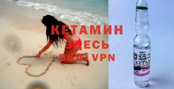 стафф Новозыбков