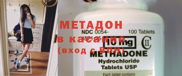 индика Нефтекумск