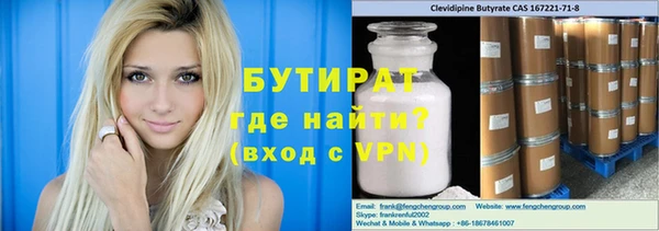 мет Новодвинск