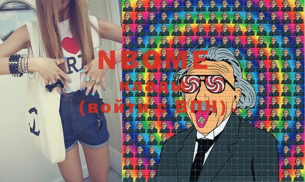 стафф Новозыбков