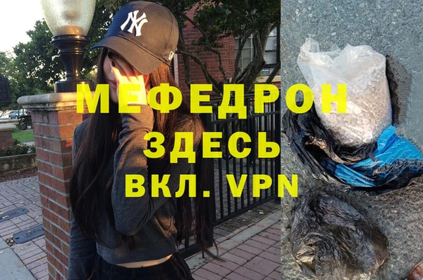бошки Надым