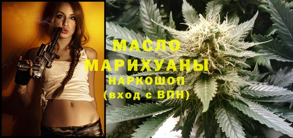 мет Новодвинск