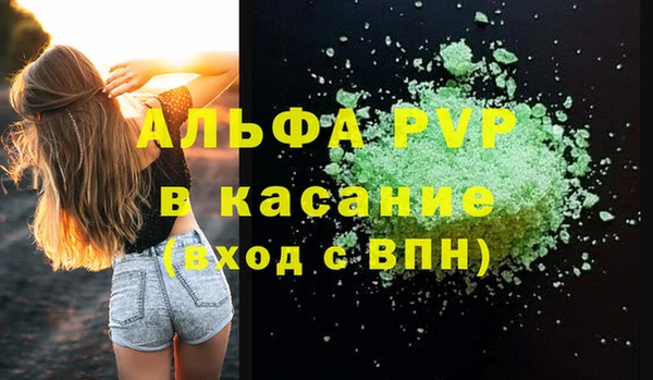 метамфетамин Новокубанск