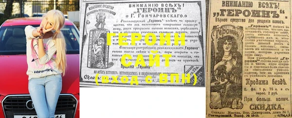 метамфетамин Новокубанск