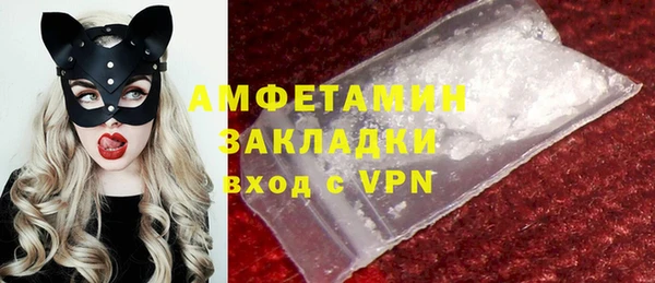 индика Нефтекумск