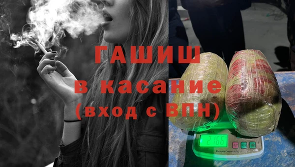 метамфетамин Россошь