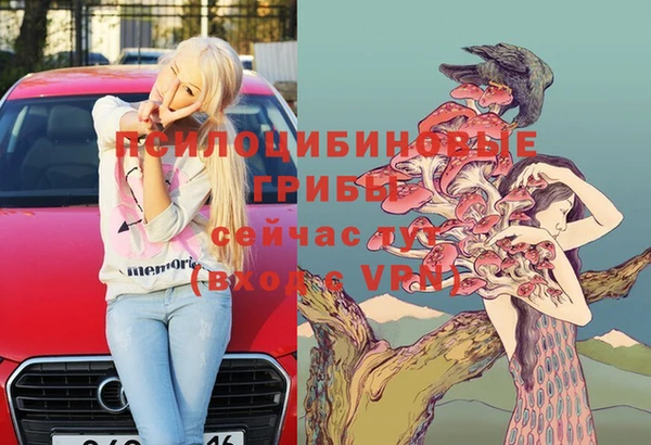 метамфетамин Новокубанск