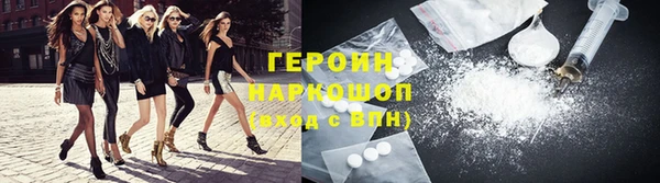 индика Нефтекумск