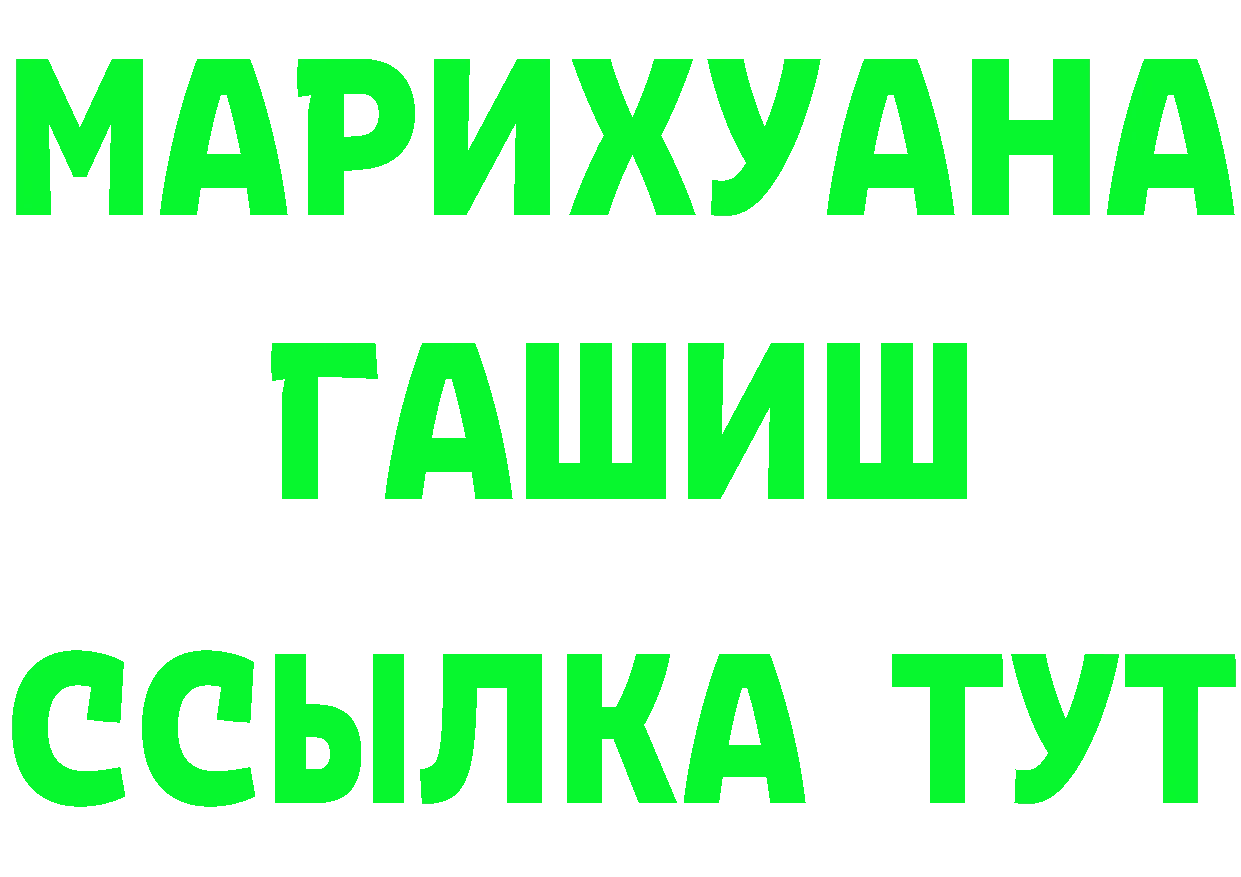 АМФ Premium сайт площадка МЕГА Подпорожье