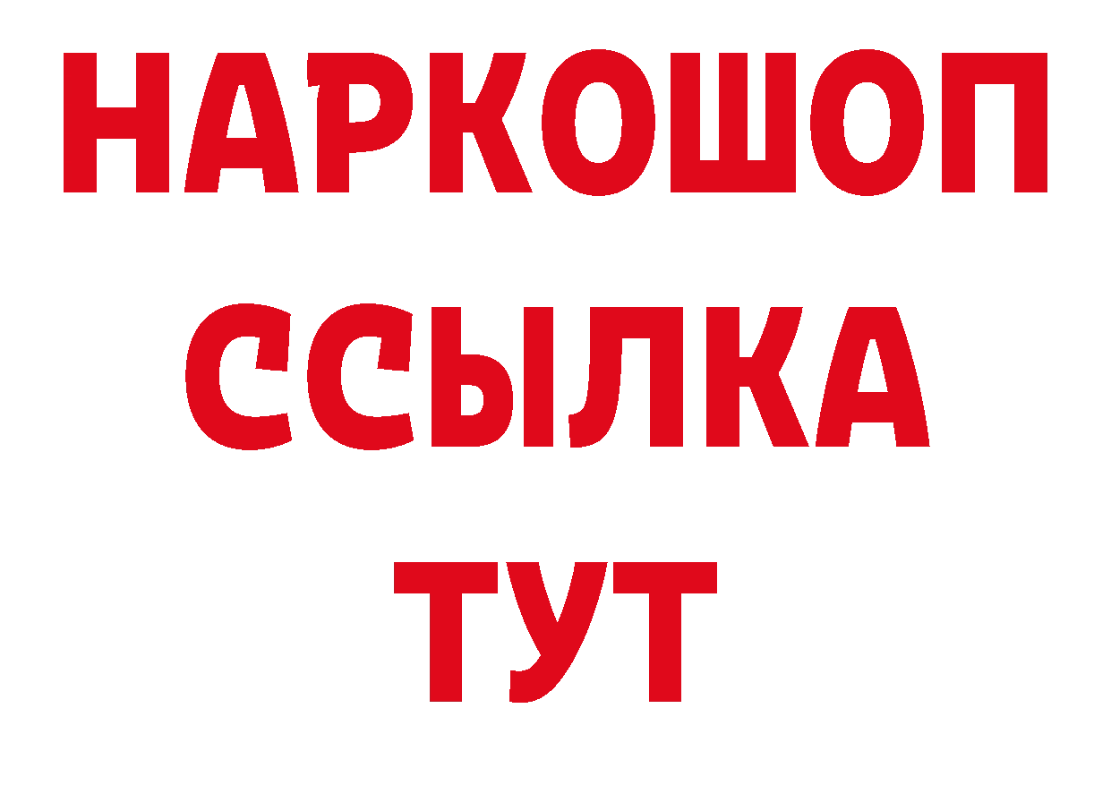 Альфа ПВП крисы CK как войти площадка кракен Подпорожье