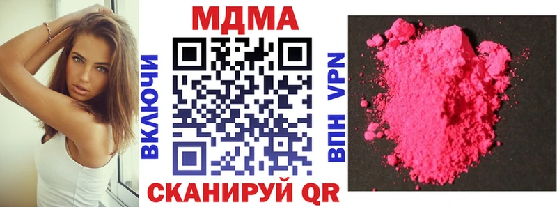 MDMA молли  маркетплейс официальный сайт  Подпорожье 