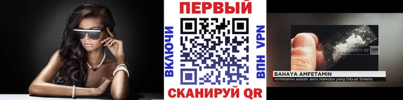 Метамфетамин кристалл  Подпорожье 