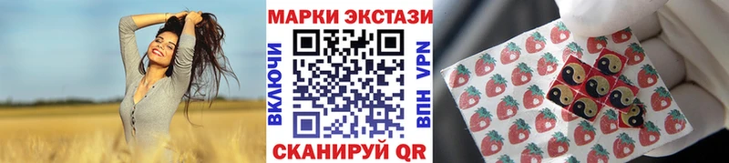 Наркотические марки 1500мкг  Подпорожье 