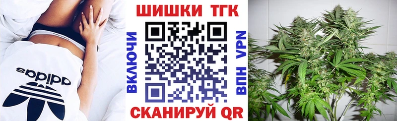 наркошоп  Подпорожье  Канабис OG Kush 